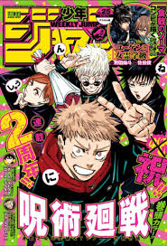 Weekly Shonen Jump Volume Comic Vine Lots of burn the witch talk with the translator and letterer of the series!