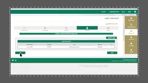 في إطار السعي الدؤوب من قبل السلطات السعودية، لمواكبة التطورات الحديثة، على مستوى الخدمات الحكومية، دشنت وزارة العدل. Ø¯Ù„ÙŠÙ„ Ø§Ù„Ù…Ø³ØªØ®Ø¯Ù… Ù„Ø¬Ù…ÙŠØ¹ Ø®Ø¯Ù…Ø§Øª Ø§Ù„Ø¥Ù„ÙƒØªØ±ÙˆÙ†ÙŠØ© Ù…Ù† ÙˆØ²Ø§Ø±Ø© Ø§Ù„Ø¹Ø¯Ù„ Ø§Ù„ØªÙ†ÙÙŠØ° Ø§Ù„Ø¹Ø§Ø¬Ù„
