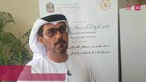 ويتم تنفيذه بواسطة وزارة التربية والتعليم. Ù…Ø¹Ø§Ù„ÙŠ Ø­Ø³ÙŠÙ† Ø§Ù„Ø­Ù…Ø§Ø¯ÙŠ ÙˆØ²ÙŠØ± Ø§Ù„ØªØ±Ø¨ÙŠØ© ÙˆØ§Ù„ØªØ¹Ù„ÙŠÙ… Youtube