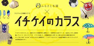 このアカウントには、性的興奮を催すリンクや破廉恥な画像を多数含みます。 もし嫌悪感を感じたらミュートないしはブロック下さい。 #uncensored #無修正 #pornstar #av女優. ãµã‚‹ã•ã¨æœ¬èˆ— ã‚¤ãƒã‚±ã‚¤ã®ã‚«ãƒ©ã‚¹