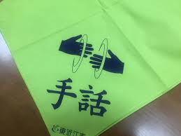 ラジオスイート