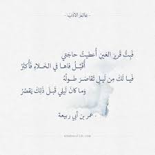 Pin On عربيات