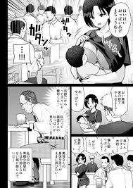 オリジナル】おしどり夫婦焼きとられ - 同人誌 - エロ漫画 momon:GA（モモンガッ!!）