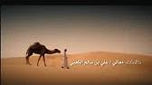 حبيبي الغالي وينك وين أراضيك. Ø­Ù„Ù… ÙˆÙ‚Ø¶Ù†ÙŠ Ø¬Ø¯ÙŠØ¯ ÙØ±Ù‚Ø© Ø§Ù„Ø±ÙŠØ§ÙŠØ³Ø© Youtube