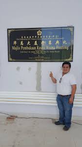 .of chinese physicians and acupuncturists associations malaysia (fcpaam) was established in the year 1996 has the largest tcm membership in malaysia; Facebook
