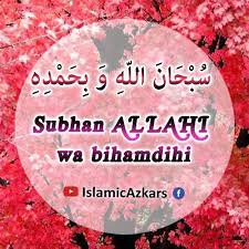 Pin On Islamic Dua