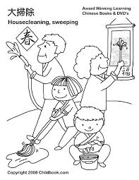 Chinese New Year Coloring Pages New Year Coloring Pages Family Coloring Pages Chinese New Year Crafts For Kids