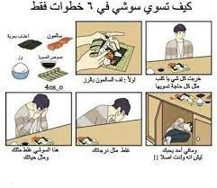 pin by blackwolf5008 on fashion anime memes funny funny photo memes funny black memes