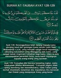 Di baca 7 x sehabis shalat subuh, insya allah membentengi diri kita dari ilmu hitam 3. Sifat Rasulullah Dalam Surat At Taubah Ayat 128 Catatanku