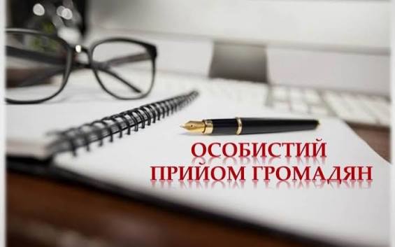Графіки особистого прийому громадян у квітні 2025 року | Драбівська громада