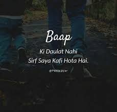 Pin By Simran On Mine Dad Love Quotes Dad Quotes Love My Parents Quotes
