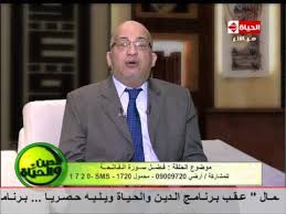 This will prevent محمد from sending you messages, friend request or from viewing your profile. Ø§Ù„Ø¯ÙŠÙ† ÙˆØ§Ù„Ø­ÙŠØ§Ø© Ø¯ Ù…Ø­Ù…Ø¯ ÙˆÙ‡Ø¯Ø§Ù† ÙØ¶Ù„ Ø³ÙˆØ±Ø© Ø§Ù„ÙØ§ØªØ­Ø© Ø­Ù„Ù‚Ø© Ø§Ù„Ø£Ø­Ø¯ 14 5 2017 Youtube