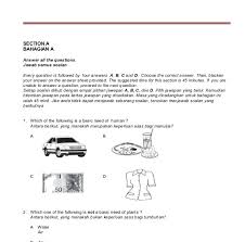 Sekolah kebangsaan taman puteri ujian 1 dunia sains dan teknologi kertas 2 tahun 3 (2017) ( 1 jam ) nama Soalan Peperiksaan Sains Darjah 3 J Kosong W