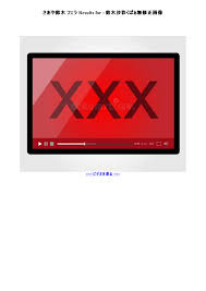 さあや鈴木フェラ Results for : 鈴木沙彩くぱぁ無修正画像