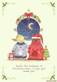 Geeky Christmas Cards By Alicia B Geek Christmas Nerdy Christmas Star Wars Christmas
