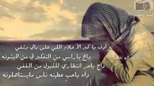 اف اخ اح للشاعر سعد بن جدلان الاكلبي حسين ال لبيد Youtube