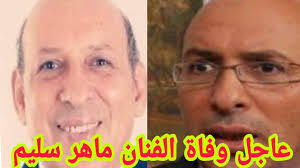 تيسير المنسي أن الجسم التحكيمي يلعب دورا كبيرا ومؤثرا في تطوير اللعبة، كونه جزءا رئيسيا من عمل منظومة اللعبة، وأن الحكام في مختلف درجاتهم نجحوا في فرض كفاءتهم في. Sjkpbyzx0a5ogm