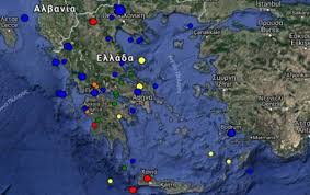 We did not find results for: Seismos Live Deite Ti Katagrafoyn Twra Oi Seismografoi