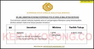 Ohjobs, jawatan kosong 2021, kerja kosong 2021, jawatan kosong kerajaan 2021, jawatan kosong swasta 2021, job vacancy, kerja kosong 1. Jawatan Kosong Kerani Koperasi Polis Diraja Malaysia Berhad