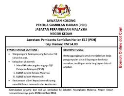 Jawatan Kosong Jabatan Perangkaan Negeri Jawatan Kosong Kerajaan My Facebook