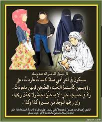 الحجاب لماذا movie posters poster movies