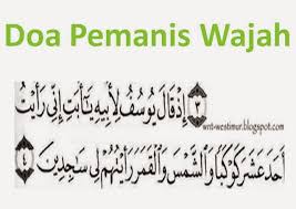 Maybe you would like to learn more about one of these? Doa Nabi Yusuf Supaya Wajah Tampil Cantik Dan Berseri Islam Itu Indah