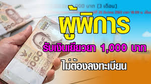 Maybe you would like to learn more about one of these? à¸œ à¸ž à¸à¸²à¸£à¸£ à¸šà¹€à¸‡ à¸™à¹€à¸¢ à¸¢à¸§à¸¢à¸²1 000 à¸šà¸²à¸— à¹„à¸¡ à¸• à¸­à¸‡à¸¥à¸‡à¸—à¸°à¹€à¸š à¸¢à¸™ à¹€à¸£à¸²à¹„à¸¡ à¸— à¸‡à¸ à¸™ Youtube