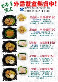 大湖 路竹 岡山 橋頭 楠梓 新左營 左營(舊城) 內惟 美術館 鼓山 三塊厝 高雄 民族 科工館 正義 鳳山 後庄 九曲堂. è¯ç›ˆç™¼æ¸¯å¼é»žå¿ƒå°ˆé–€åº—ç¸½åº— Posts Tainan Taiwan Menu Prices Restaurant Reviews Facebook