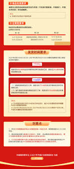 例如抢 5 折神券，整点抢红包雨活动，瓜分 3000 万红包(app端用户可参与)等。 618 期间，每天可通过访问页面、浏览商品、邀请好友等方式获得补贴，通过补贴金(积分)可兑换页面上的. åç¦¾ç‹¬å®¶ 2021å¤©çŒ« äº¬ä¸œ618æ´»åŠ¨è§„åˆ™è§£è¯» è´¢ç»å¤´æ¡