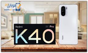 سعر و مواصفات xiaomi redmi k40. Ø±ÙŠØ¯Ù…ÙŠ ÙƒÙŠ 40 Ø¨Ø±Ùˆ Ø³Ø¹Ø± ÙˆÙ…ÙˆØ§ØµÙØ§Øª Ù‡Ø§ØªÙ Xiaomi Redmi K40 Pro Ù…Ù…ÙŠØ²Ø§ØªÙ‡ ÙˆØ¹ÙŠÙˆØ¨Ù‡ Ù…ÙˆØ¨Ø§ÙŠÙ„ ØµØ­