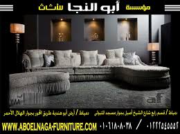 كود ١١٨٨ Sectional Couch Furniture Home Decor