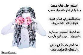 يسكن الشعر in 2021 anime