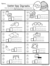 April In Kindergarten Free Worksheets Keeping My Kiddo Busy Kindergarten Freebies Digraphs Worksheets Phonics Kindergarten
