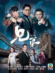 Onlineif your traffic violations ticket (tvb) traffic ticket is lost or destroyed, you can print a substitute online. Fist Fight Tv Series Wikipedia