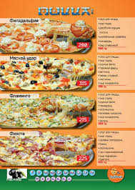 Суши сеты с доставкой идеально подходят в ситуации отсутствия столовых приборов: Besplatnaya Dostavka Piccy Sushi Bara Tajfun V Naberezhnyh Chelnah Zakazat Piccu Na Dom S Besplatnoj Dostavkoj Kruglosutochno Na Sajte P1zza Ru