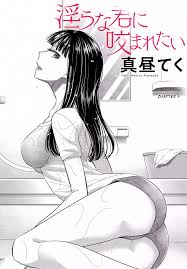 At freemanga.me, you can read manga online free with thousands of best quality manga free. Manga Bite Into Me Chapter 5 Myrockmanga Com