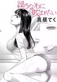 Read manga bite me online for free, latest chapters, everyday updates. Manga Bite Into Me Chapter 5 Myrockmanga Com