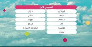 حجز تذاكر طيران مخفض Iyxuf9lbcral8um Twitter