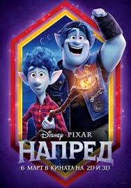 Hd Mozi Nez Ponward Tahun Hd Teljes Film Indavideo Magyarul In 2020 Disney Pixar Pixar Pixar Movies