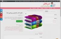 Image result for ‫دانلود کتاب تشخیص پرستاری ناندا‬‎