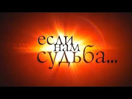 золушка с райского острова 2014 мелодрама фильм смотреть онлайн Volshebnoe Slovo Film 2019 Melodrama Russkie Serialy Youtube