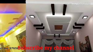 Roof pop desings home # pop plus minus desings !! Pop Ceiling Design New 2020 Bedroom Pop Youtube