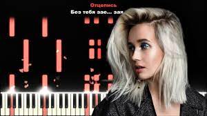 Клава кока — зая (osmdj intro edit) 02:42. Tekst Pesni Klava Koka Zaya Slova Pesni