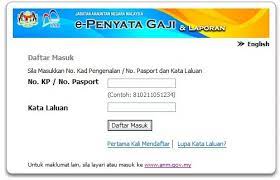 Payment schedule for public staff salary year 2020. E Penyata Gaji Mohdrawi Com