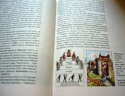 история средних веков 6 класс ответы на вопросы в учебнике бойцов Recenzii Pokupatelej Na Vseobshaya Istoriya Istoriya Srednih Vekov 6 Klass Uchebnik Fgos Izdatelstvo Alfa Kniga