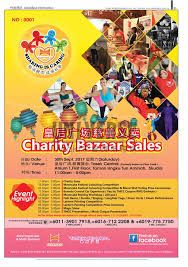 Tasek maju realty sdn bhd is a small real estate organization held privately, and it has constructed only this project in malaysia. P33 Vol 79 Sept 2017 Classified 01 A3 Magazine Johor Bahru Jb Advertising Advertisement Magazine