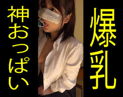 爆乳 の商品一覧 | アダルト動画販売マーケットのAdama(アダマ)