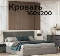 Купить кровать двуспальную с мягким изголовьем из ткани — купить по низкой  цене на Яндекс Маркете