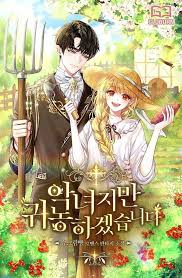 я стала мамой десяти детей сильнейшего демона в другом мире Pin Pa Webtoons