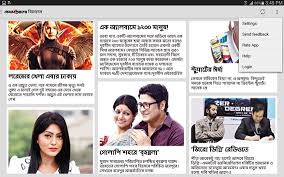 Image result for prothom alo